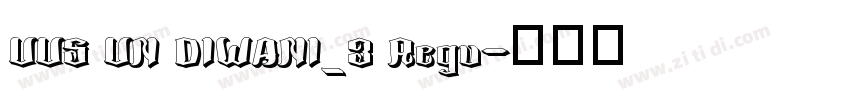 UUS UN DIWANI_3 Regu字体转换